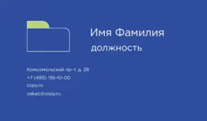 Визитки_программист_1об