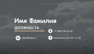 Визитки_стилист_3об