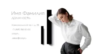 Визитки_стилист_5об