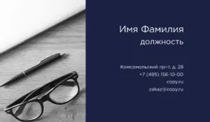 Визитки_страховой агент_1об