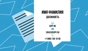 Визитки_страховой агент_2об