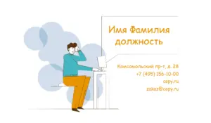 Визитки_страховой агент_3об