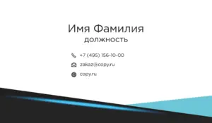 Визитки_страховой агент_5об