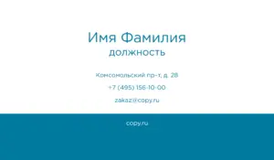 Визитки_страховой агент_7об