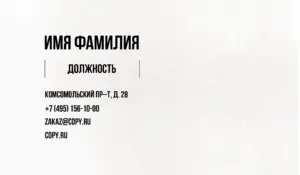 Визитки_ювелирный_3об