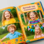  - картинка 8