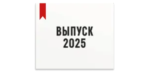 Выпускные фотокниги в Copy.ru