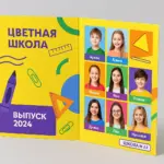  - картинка 11