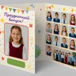  - картинка 9