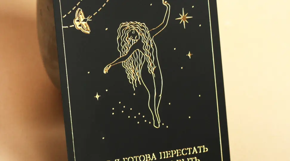 Колода карт на дизайнерской бумаге - картинка 2