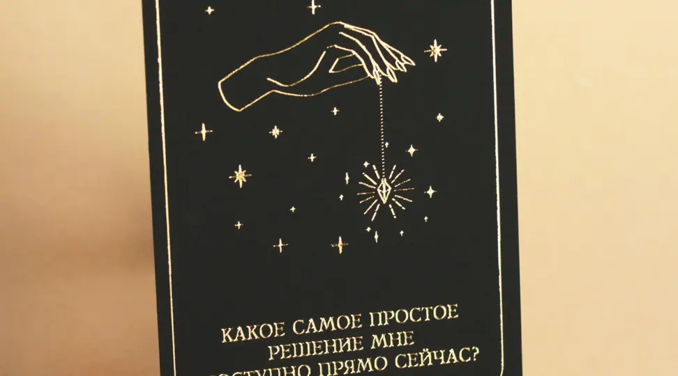 Колода карт на дизайнерской бумаге - картинка 1