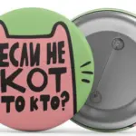  - картинка 6